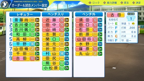 2025102522344400-BCD6DE4C87C22F5CAB2A5DCD965E9C3B