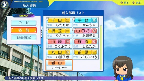 2025101422232300-BCD6DE4C87C22F5CAB2A5DCD965E9C3B