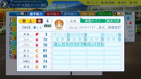 2025101211254300-BCD6DE4C87C22F5CAB2A5DCD965E9C3B