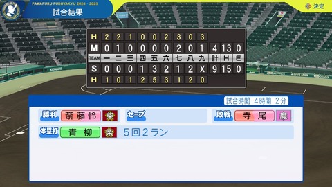 2025101300042400-BCD6DE4C87C22F5CAB2A5DCD965E9C3B