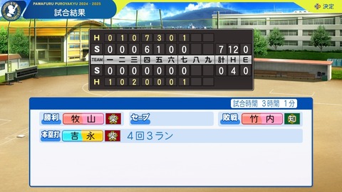 2025101020595300-BCD6DE4C87C22F5CAB2A5DCD965E9C3B