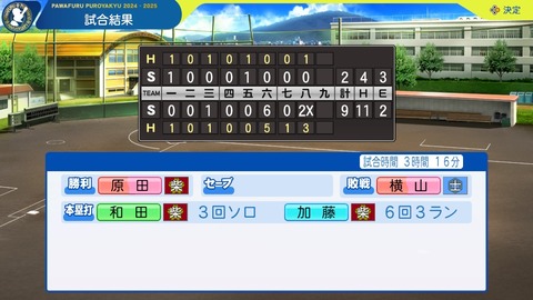 2025101522501600-BCD6DE4C87C22F5CAB2A5DCD965E9C3B