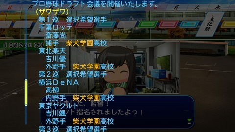 2025102723423900-BCD6DE4C87C22F5CAB2A5DCD965E9C3B