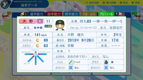 2025101322441600-BCD6DE4C87C22F5CAB2A5DCD965E9C3B