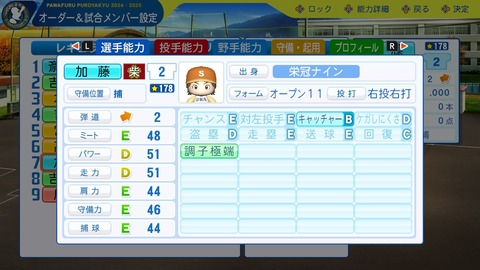 2025101300433300-BCD6DE4C87C22F5CAB2A5DCD965E9C3B