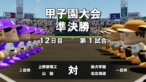 2025102822031500-BCD6DE4C87C22F5CAB2A5DCD965E9C3B