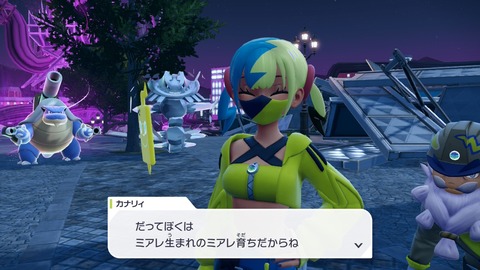 20251101222334-01K8ZRZQ0B8AR6AC4G2GY73YNQ