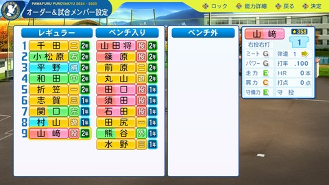 2025102600403900-BCD6DE4C87C22F5CAB2A5DCD965E9C3B