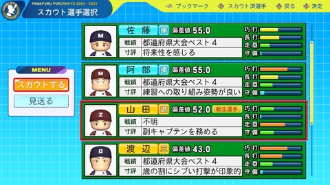 2025101216394300-BCD6DE4C87C22F5CAB2A5DCD965E9C3B