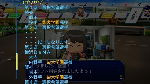 2025102323030000-BCD6DE4C87C22F5CAB2A5DCD965E9C3B