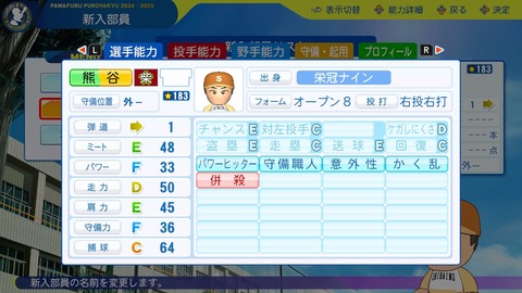 2025102421121600-BCD6DE4C87C22F5CAB2A5DCD965E9C3B