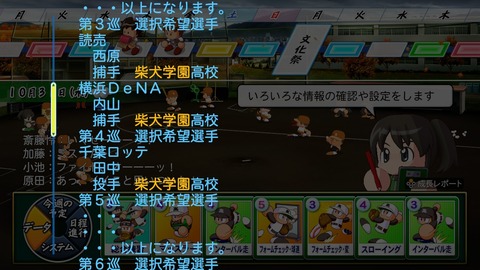 2025101216320000-BCD6DE4C87C22F5CAB2A5DCD965E9C3B