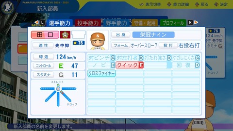 2025102421122300-BCD6DE4C87C22F5CAB2A5DCD965E9C3B