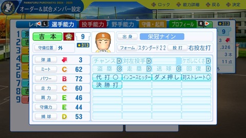 2025101300431200-BCD6DE4C87C22F5CAB2A5DCD965E9C3B