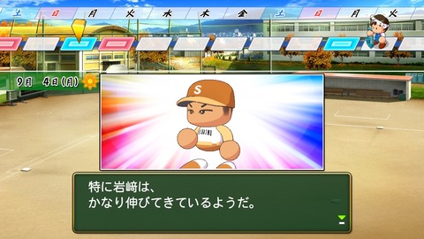 2025101117251700-BCD6DE4C87C22F5CAB2A5DCD965E9C3B