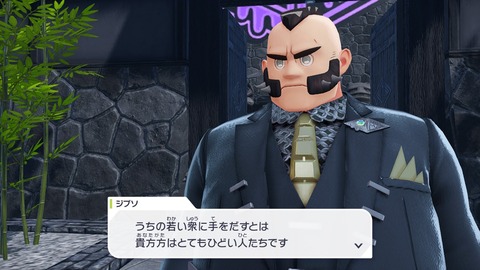 2025102422003100-406E08C26FAE3D61E0FDD492A49B8D8E