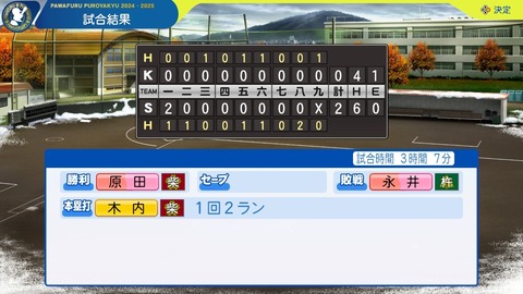 2025101323383300-BCD6DE4C87C22F5CAB2A5DCD965E9C3B