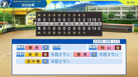 2025101022165400-BCD6DE4C87C22F5CAB2A5DCD965E9C3B