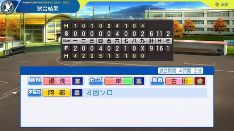 2025102323004500-BCD6DE4C87C22F5CAB2A5DCD965E9C3B