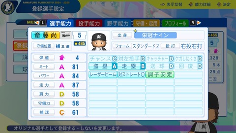 2025102821014900-BCD6DE4C87C22F5CAB2A5DCD965E9C3B