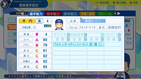 2025102420564200-BCD6DE4C87C22F5CAB2A5DCD965E9C3B