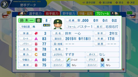 2025102820405000-BCD6DE4C87C22F5CAB2A5DCD965E9C3B