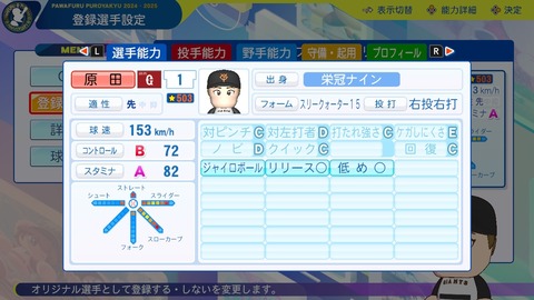 2025102420564900-BCD6DE4C87C22F5CAB2A5DCD965E9C3B