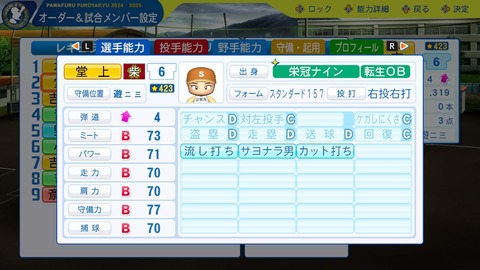 2025101222064100-BCD6DE4C87C22F5CAB2A5DCD965E9C3B