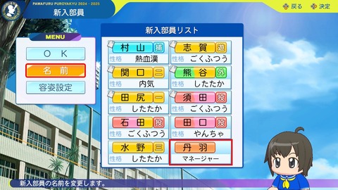 2025102421120800-BCD6DE4C87C22F5CAB2A5DCD965E9C3B