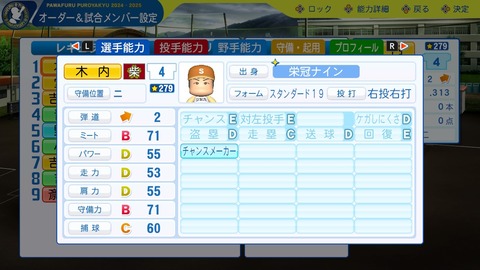 2025101222063200-BCD6DE4C87C22F5CAB2A5DCD965E9C3B