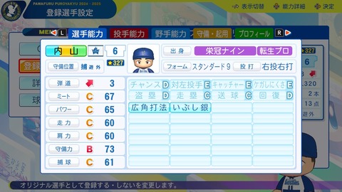 2025101220164600-BCD6DE4C87C22F5CAB2A5DCD965E9C3B