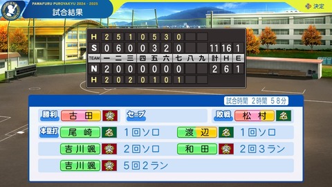 2025102322211200-BCD6DE4C87C22F5CAB2A5DCD965E9C3B