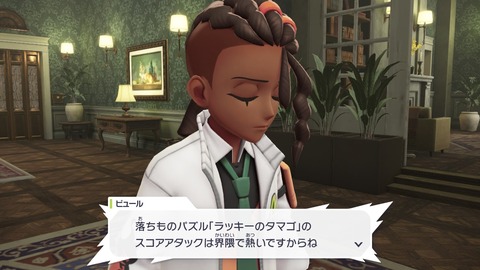 2025102020543700-406E08C26FAE3D61E0FDD492A49B8D8E