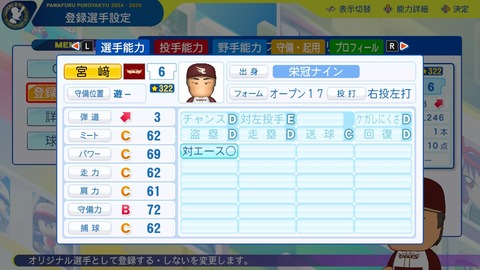 2025102420570300-BCD6DE4C87C22F5CAB2A5DCD965E9C3B