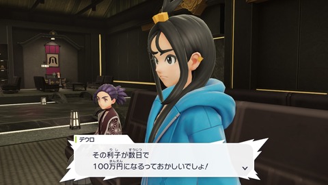 2025102422084400-406E08C26FAE3D61E0FDD492A49B8D8E