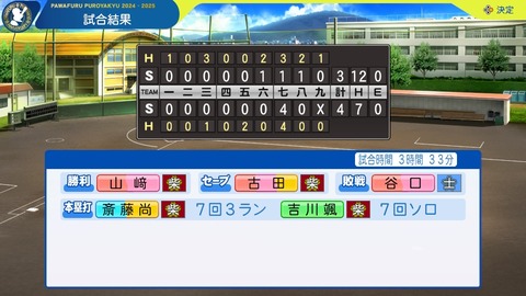 2025102523344400-BCD6DE4C87C22F5CAB2A5DCD965E9C3B