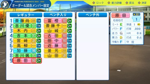 2025101300424500-BCD6DE4C87C22F5CAB2A5DCD965E9C3B