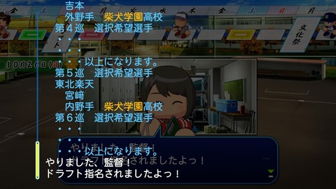 2025102323030700-BCD6DE4C87C22F5CAB2A5DCD965E9C3B