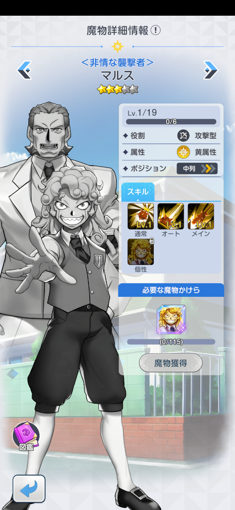 Screenshot_20240130-210104