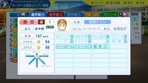 2025101300434500-BCD6DE4C87C22F5CAB2A5DCD965E9C3B