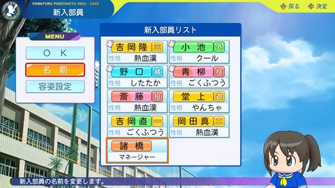 2025081422294100-BCD6DE4C87C22F5CAB2A5DCD965E9C3B