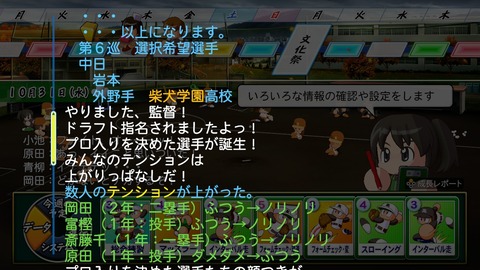 2025101216320500-BCD6DE4C87C22F5CAB2A5DCD965E9C3B