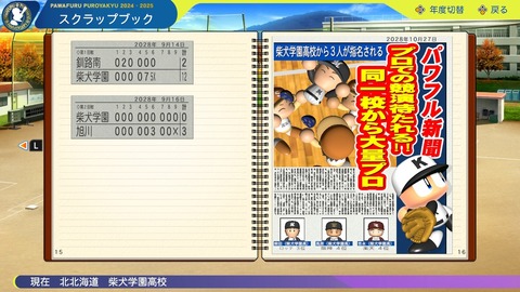 2025101118131600-BCD6DE4C87C22F5CAB2A5DCD965E9C3B