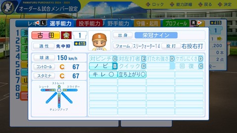 2025102522350700-BCD6DE4C87C22F5CAB2A5DCD965E9C3B