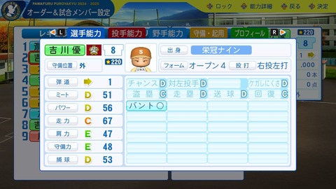 2025101300425400-BCD6DE4C87C22F5CAB2A5DCD965E9C3B