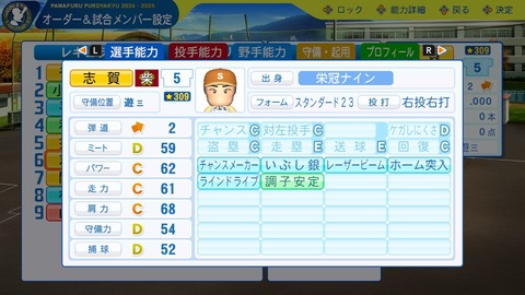 2025102600405600-BCD6DE4C87C22F5CAB2A5DCD965E9C3B