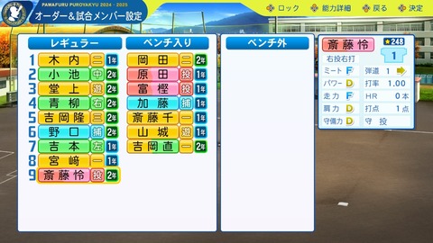 2025101211253000-BCD6DE4C87C22F5CAB2A5DCD965E9C3B