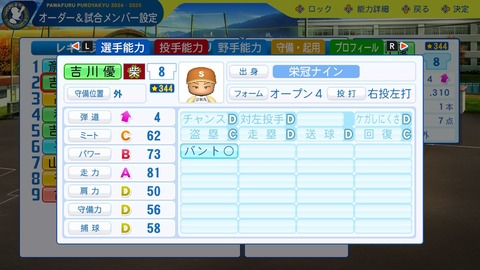 2025102122413800-BCD6DE4C87C22F5CAB2A5DCD965E9C3B