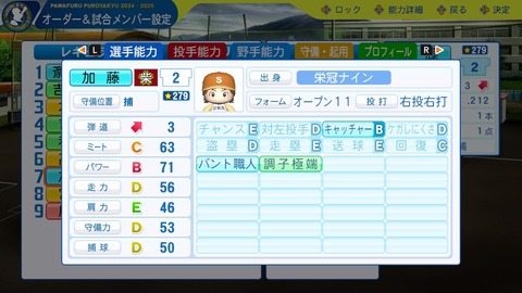 2025101422520400-BCD6DE4C87C22F5CAB2A5DCD965E9C3B