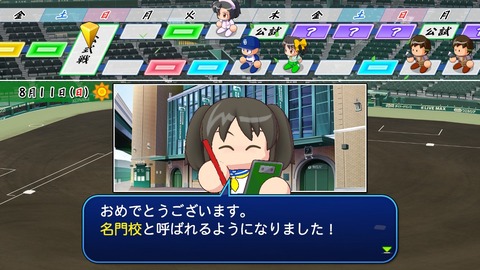 2025101300201400-BCD6DE4C87C22F5CAB2A5DCD965E9C3B